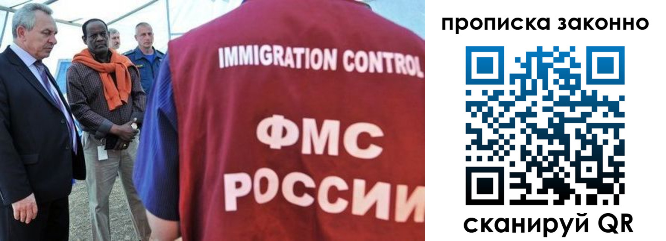 прописка поиск в Арамили