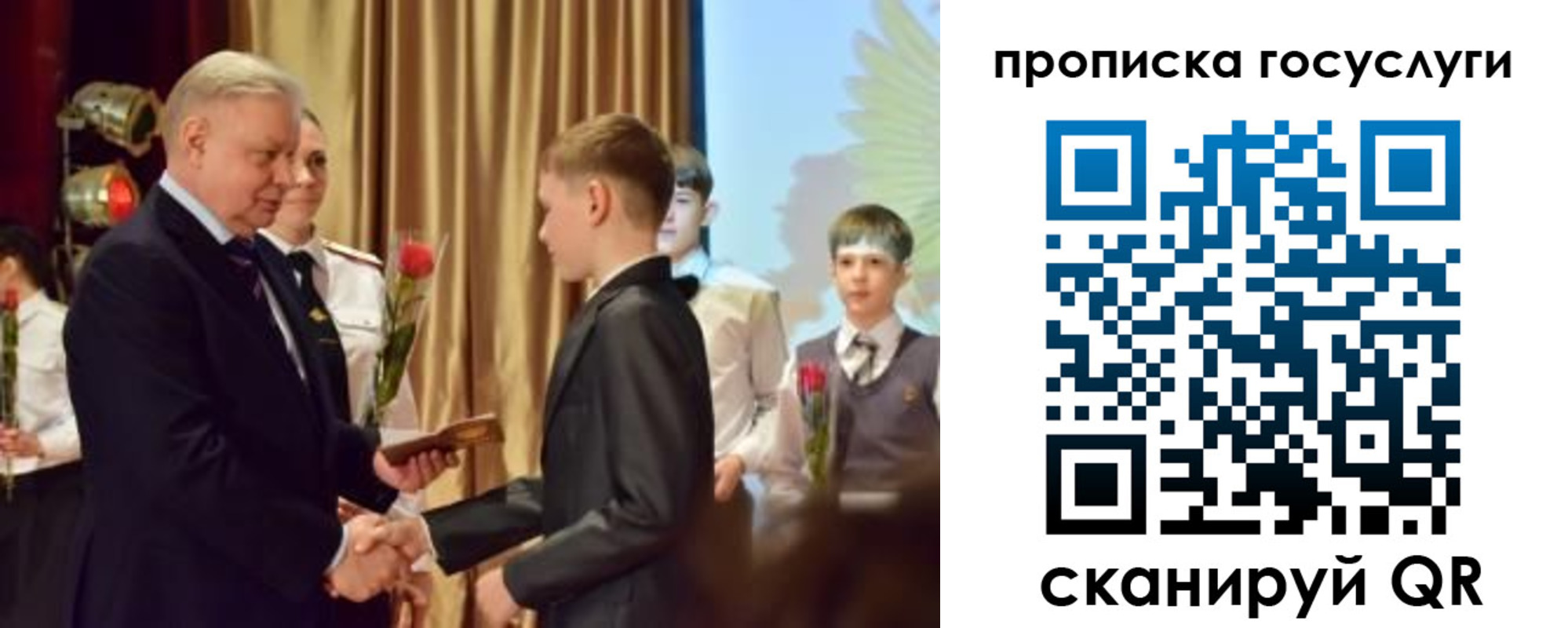 прописка иностранных граждан в Арамили