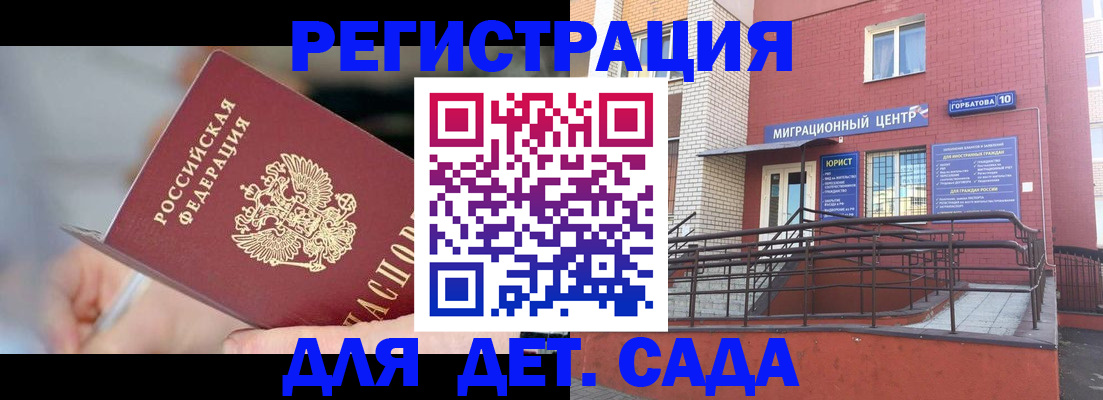 прописка поиск в Арамили